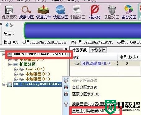 win7电脑无法开机提示no bootable device的解决方法