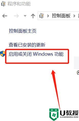 windows10系统不能安装ie11怎么解决_win10安装ie11未能完成安装怎么办