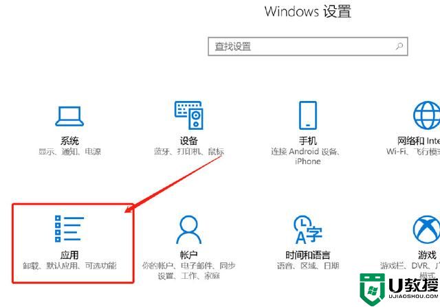 windows10系统不能安装ie11怎么解决_win10安装ie11未能完成安装怎么办