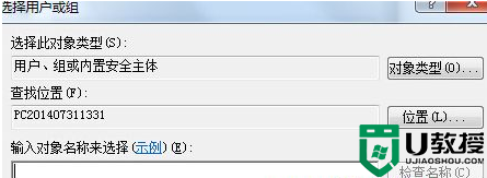 64位win7 dnf内存占用过高怎么办_win7玩dnf使用率过高的解决步骤