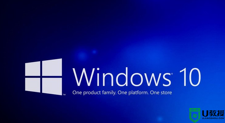 windows10打开u盘提示计算机限制被取消的解决步骤