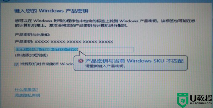 w7旗舰版产品钥匙可用不过期_最新windows7旗舰版激活密钥永久激活码2021