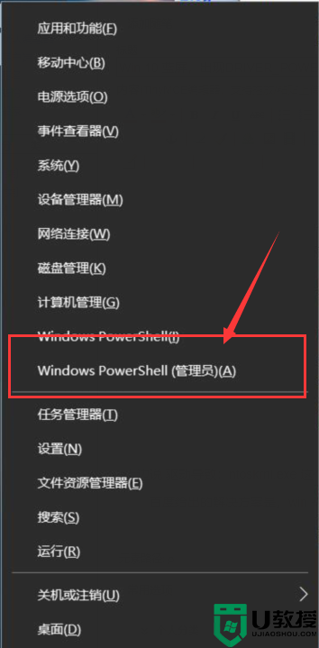 windows10笔记本开机就蓝屏终止代码driver怎么解决