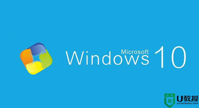 w10更新时无法选择“更新Windows时提供其他Microsoft产品的更新”如何解决
