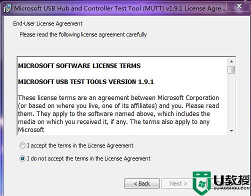 微软USB设备端口测试工具(MUTT)免费版