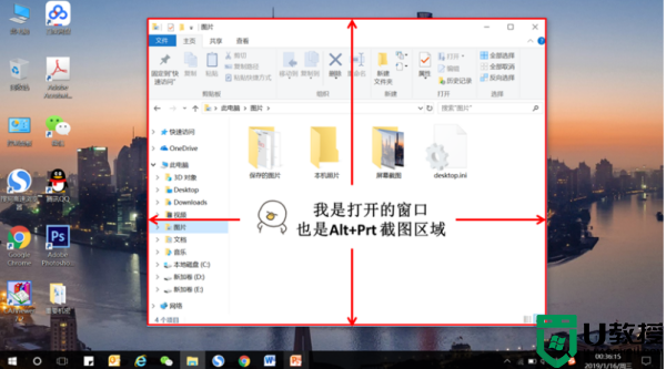 windows10笔记本截屏方法_电脑怎么截图win10笔记本