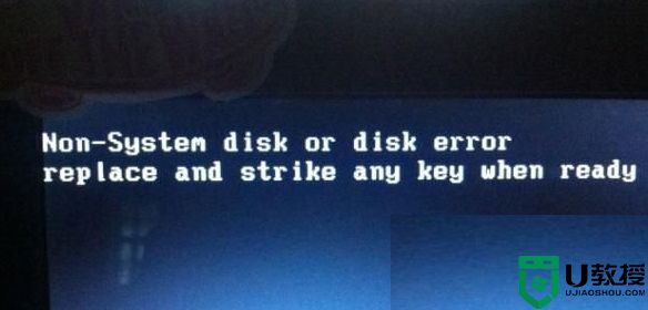win10开机提示non-system disk or disk error解决方法