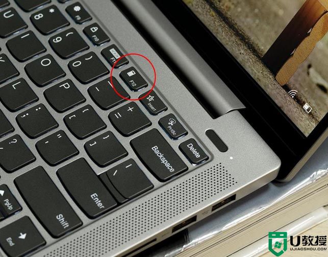 联想小新笔记本u盘启动按哪个键_联想小新笔记本u盘启动快捷键是什么