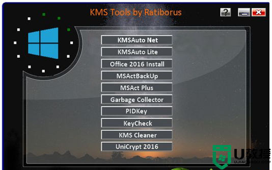 win10系统产品密钥和kms工具怎么永久激活
