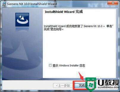 windows7系统怎么安装ug10_ug10.0安装方法win7