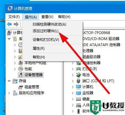 如何在win10上安装虚拟网卡_win10系统安装虚拟网卡的详细步骤