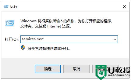 w10 windows安全中心怎么关闭_win10彻底关闭安全中心的步骤