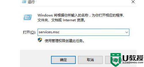 windows10更新不动了怎么办_windows10更新进度不动如何解决