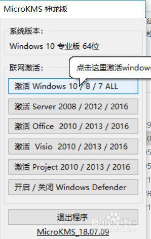 为什么windows10提示许可证过期_解决windows10提示许可证过期的方法