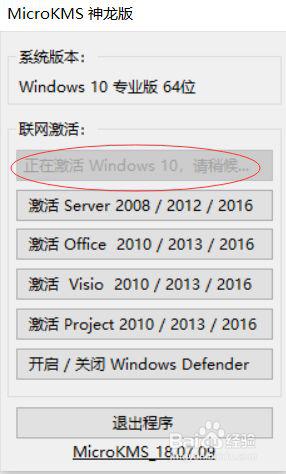 为什么windows10提示许可证过期_解决windows10提示许可证过期的方法