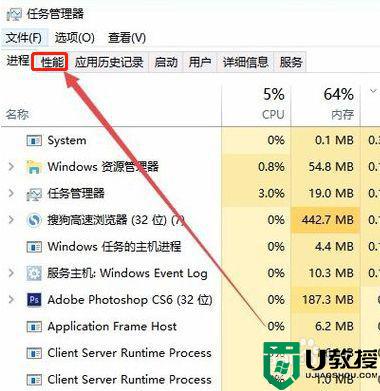 w10能看gpu使用率吗_win10怎么看gpu使用率