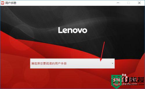 键盘灯怎么关win10_win10电脑怎么关键盘灯