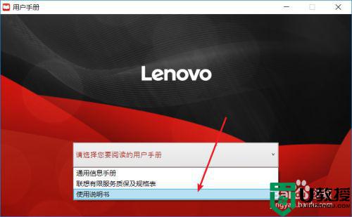 键盘灯怎么关win10_win10电脑怎么关键盘灯