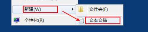 如何使用快捷键开启Windows任务管理器_一秒钟开启任务管理器的方法