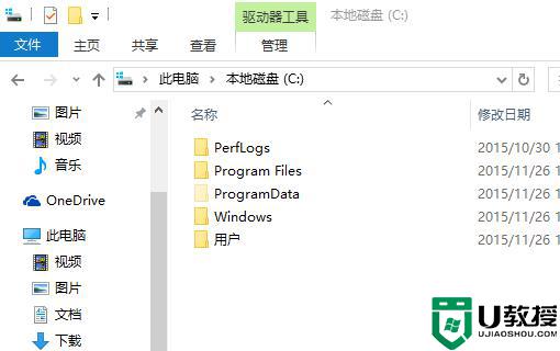 windows10图标显示空白怎么办 win10电脑程序图标图像空白修复方法