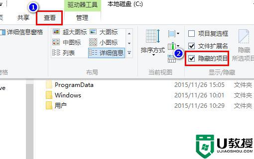 windows10图标显示空白怎么办_win10电脑程序图标图像空白修复方法