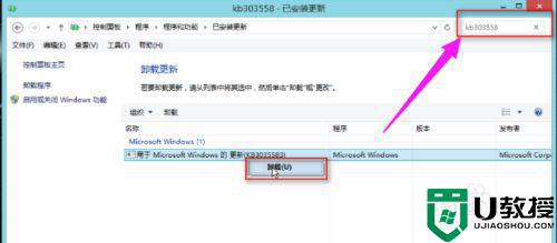 windows10更新推送关闭怎么设置_win10如何关闭系统更新提示