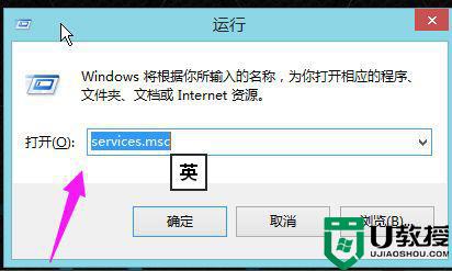 windows10更新推送关闭怎么设置_win10如何关闭系统更新提示