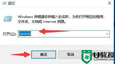 win10商店未连接网络怎么办_win10微软商店无法连接网络解决方法