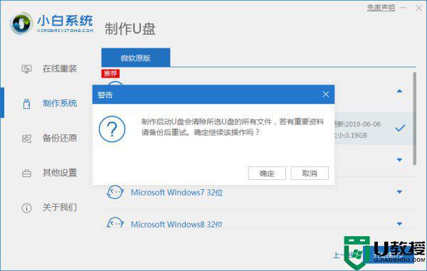 怎么解决无法在此驱动器上安装windows10