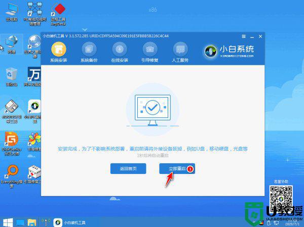 怎么解决无法在此驱动器上安装windows10