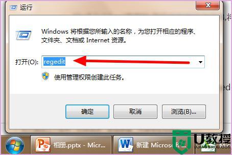windows10安装2014cad错误1606无法访问网络位置怎么解决