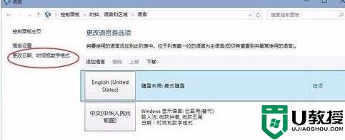 win10游戏乱码怎么解决_win10玩游戏产生乱码如何修复