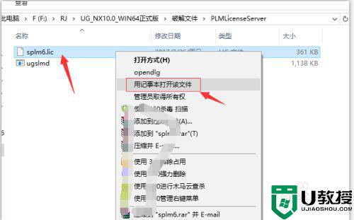 windows7可以安装ug10.0吗_ug10.0安装方法win7