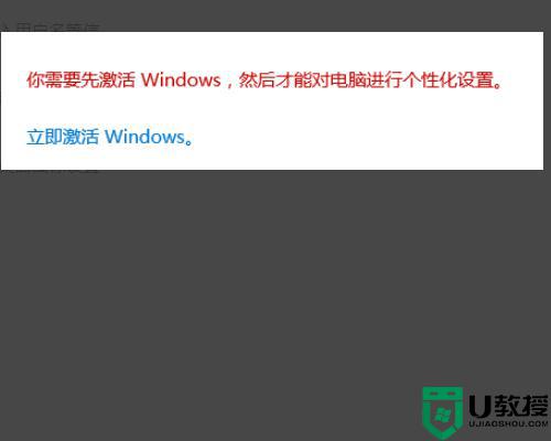 windows10无法安装所需文件错误代码0x8007025d怎么办