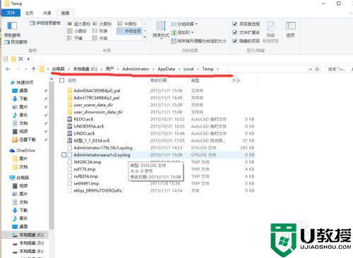 win10找不到c:documents and settings文件怎么办