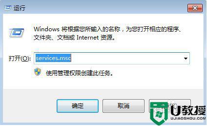 windows10安装cad错误代码0*80070422怎么解决