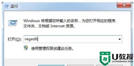 word2007下载后打不开显示无法访问您试图使用的功能所在的网络位置怎么办