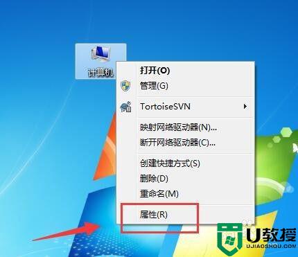 win764不是有效的win32应用程序怎么解决