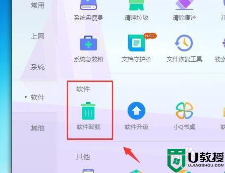 win764不是有效的win32应用程序怎么解决