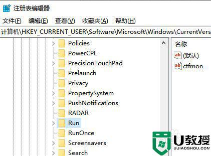 w10升级系统后鼠标点击输入法没有选项的详细解决方法