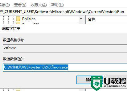 w10升级系统后鼠标点击输入法没有选项的详细解决方法