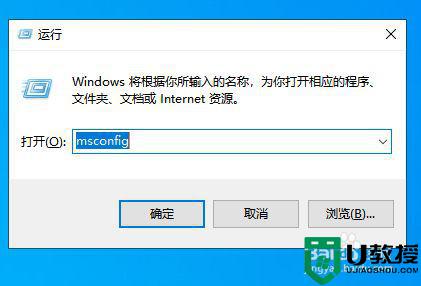 w10升级系统后鼠标点击输入法没有选项的详细解决方法