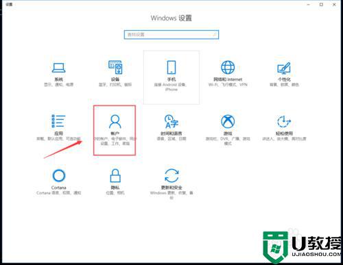 w10 登陆前必须修改密码怎么办_win10在登陆前必须更改用户密码的解决方法