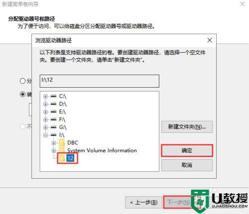 u盘怎么上锁某个文件夹_U盘里单独文件怎么加密