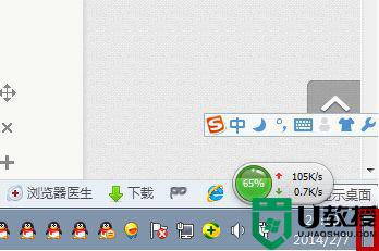 如何让win7系统快速关机_让win7系统快速关机的方法