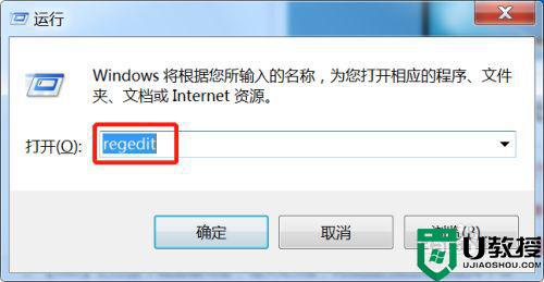 win764位安装cad2006出现错误1935怎么处理