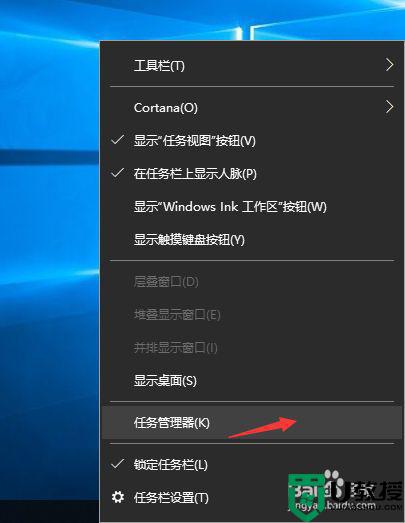 windows10视频全屏任务栏一直在怎么解决