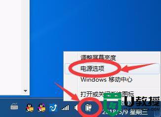 windows10笔记本合上盖子黑屏怎么办_win10笔记本盖子合上后黑屏怎么解决