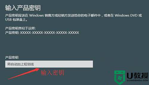 windows10专业版产品密匙在哪里_激活windows10专业版的产品密匙大全