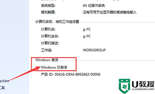 windows10专业版产品密匙在哪里_激活windows10专业版的产品密匙大全